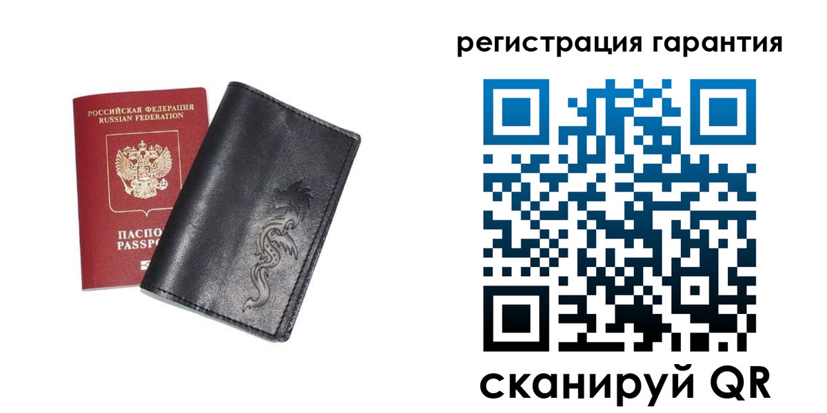 прописка для работы в Зарайске