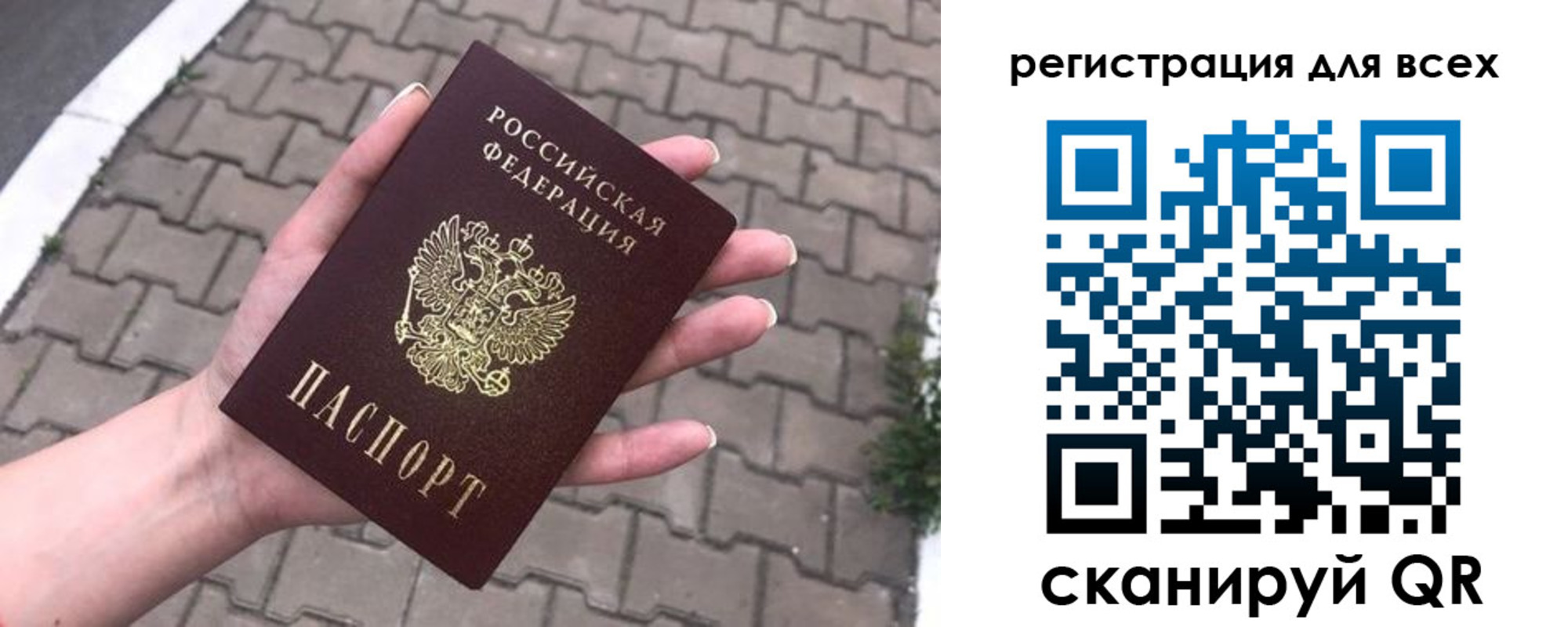 временная регистрация адрес в Зарайске