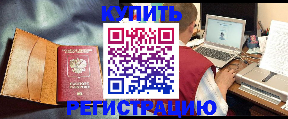 найти адрес прописки в Зарайске