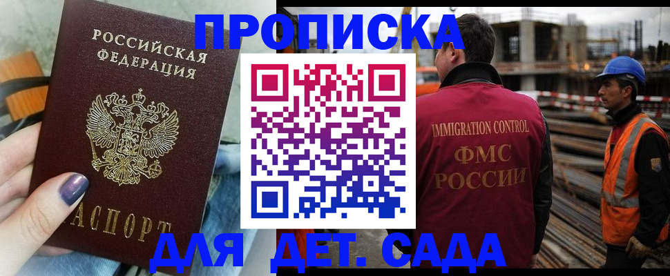 временная регистрация госуслуги в Зарайске