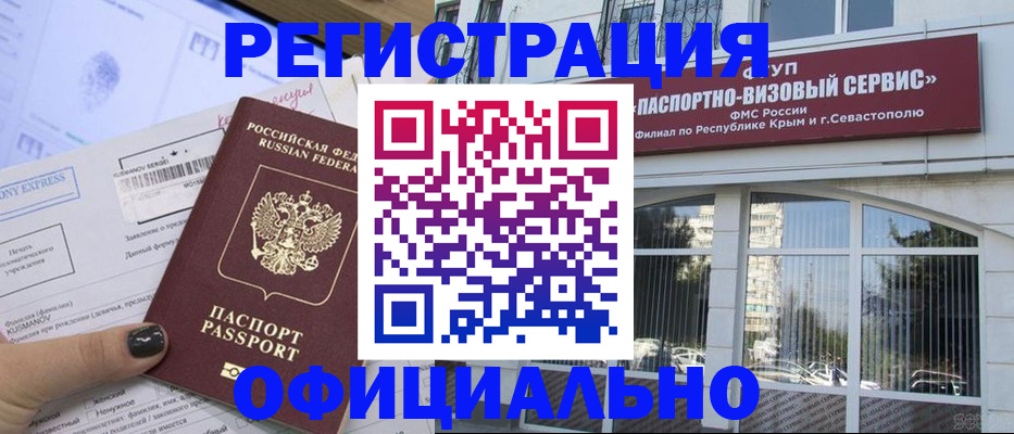 временная регистрация госуслуги в Зарайске