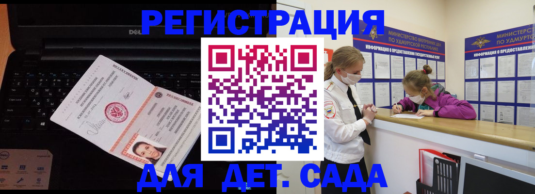 найти адрес прописки в Зарайске