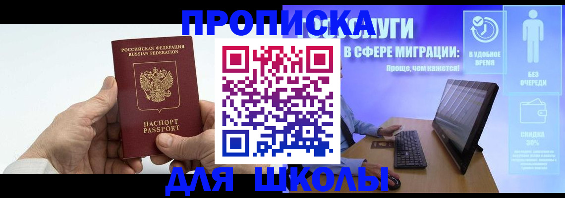 прописка иностранных граждан в Зарайске